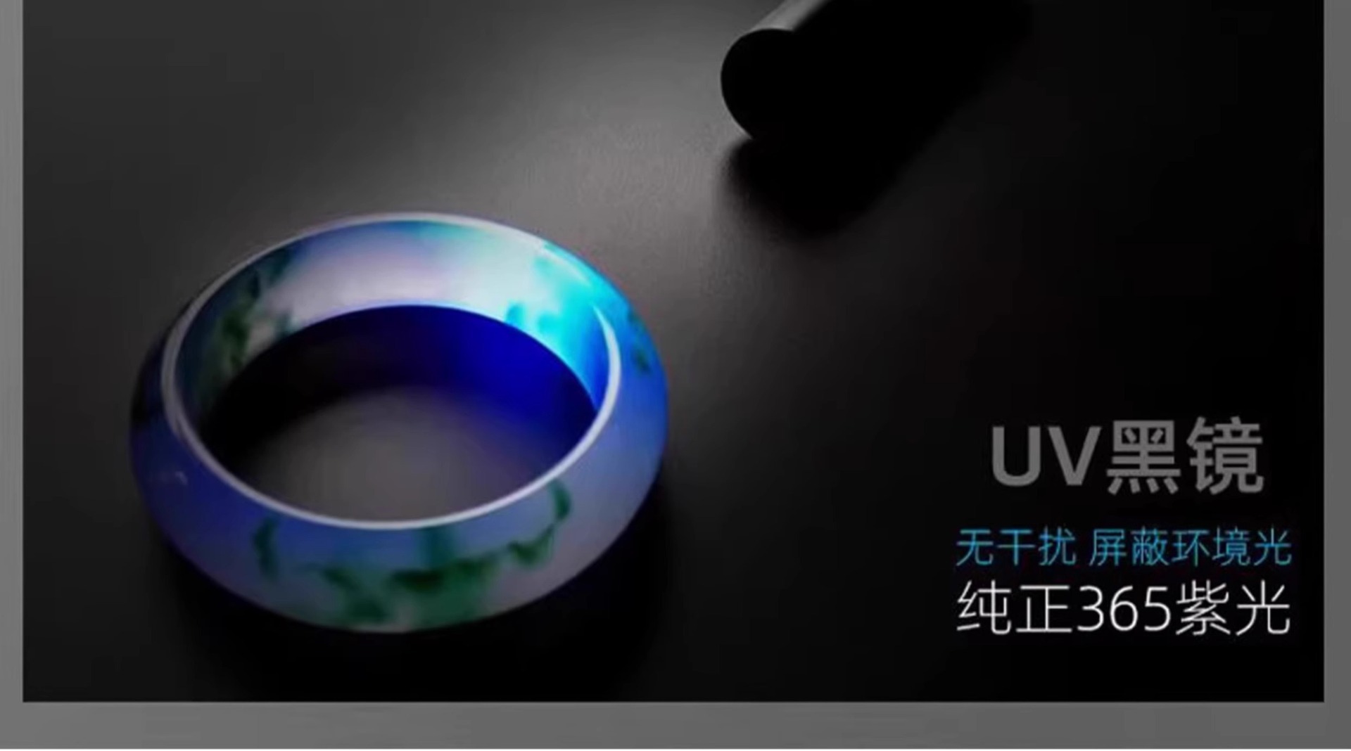Purple Light Flashlight 65 Uv Lamp for Banknote Detection, Wood's Lamp for Cat Eye Disease, Jade Blue Light Identification and Detection Lamp, Anti-Counterfeiting