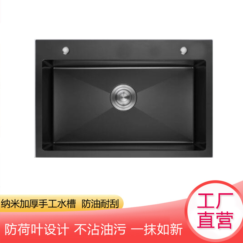 Fregadero de Cocina de Poza Única 58x43 cm de Acero Inoxidable con Recubrimiento Nano Negro