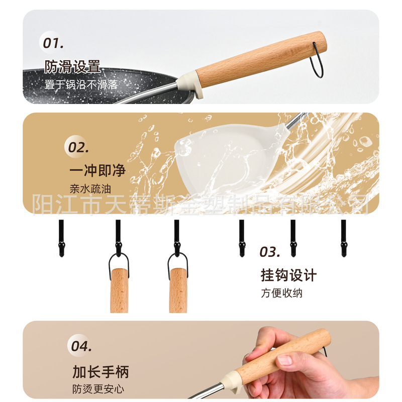 新型キッチンシリカゲルシャベルセット家庭用鍋シャベル炒めシャベル調理器具耐高温スプーンシャベルセット|undefined
