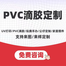 ��עPVC���z��ż���k���д���Ҿߔ[���YƷ��I��������������l