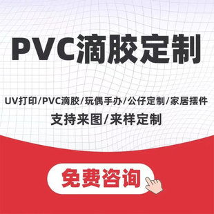 ��עPVC���z��ż���k���д���Ҿߔ[���YƷ��I��������������l