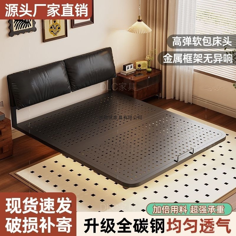 Carbon Steel Bed with Integrated Hollow Bed Frame, Iron Frame, Wrought Iron Bed, Tatami Large Bed, Floating Bed, Master Bedroom Bed