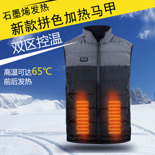 Cross-Border Best-Selling Graphene Heating Vest Intelligent Constant Temperature Release Far Infrared Electric Heating Warm down Heating Clothing