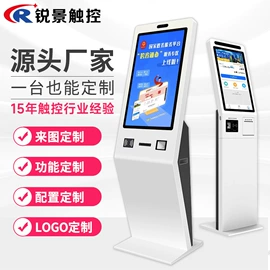 工控电脑产品;触控产品;广告机