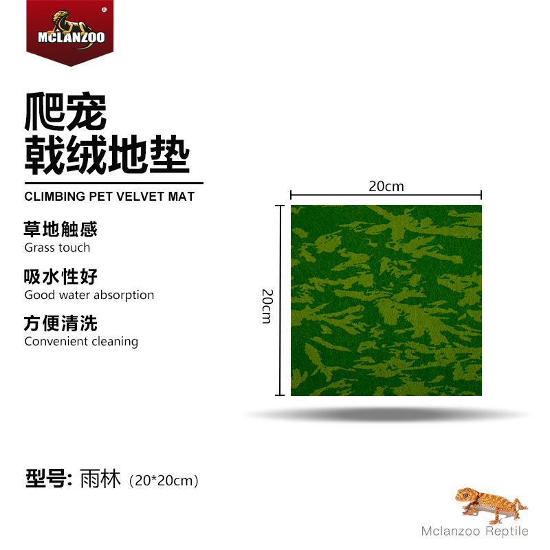 【열대우림】20*20