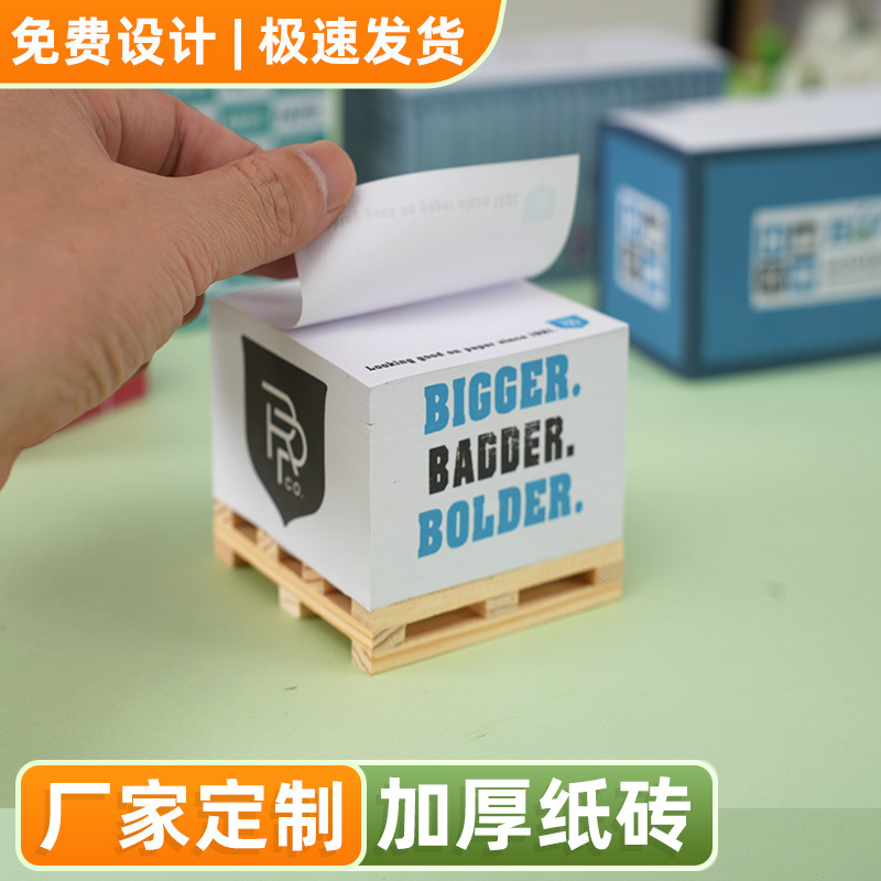 Thick Paper Brick Sticky Notes, Custom Sticky Notes, Special-Shaped Cartoon Sticky Notes, Non-Adhesive, Customizable for Businesses and Schools