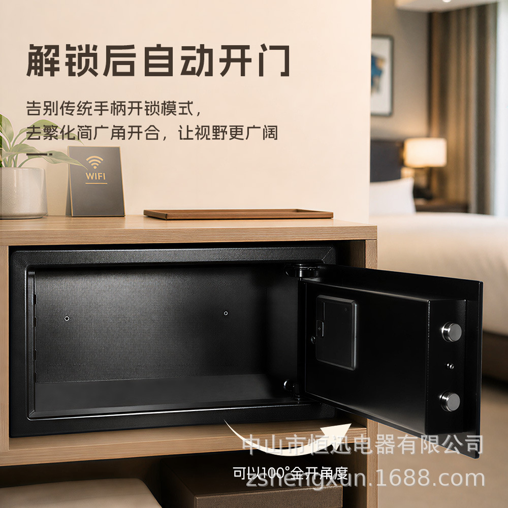 Caja Fuerte Electrónica para Hotel E2042G de Acero Laminado en Frío, A Prueba de Humedad