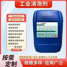 净水絮凝剂;其他水处理;阻垢剂