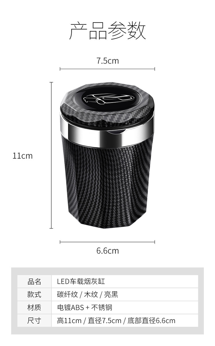 Lantu Zhiyin Car Ashtray 2025 New Dreamer High Flame Retardant Car Interior Modification with Cover Light
