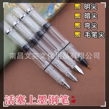 ���īˮ��������h�̎��������I�P�U��ī����������͸��䓹P