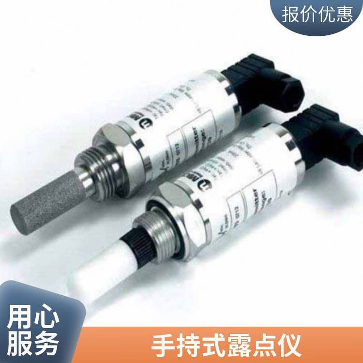 轨交压缩空气露点变送器SF72-TX在线微水含量露点分析仪