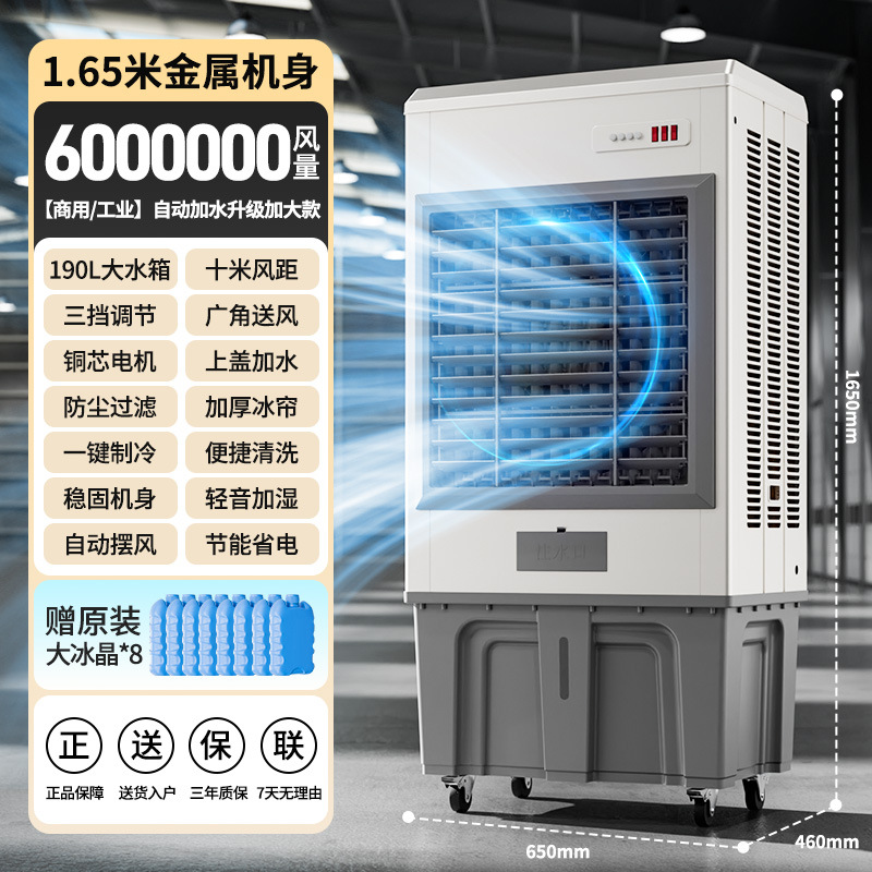 Ventilador de Aire Acondicionado, Enfriador, Aire Acondicionado Móvil Pequeño para el Hogar, Tipo de Enfriamiento Único, Ventilador Enfriador de Aire para Dormitorio, Máquina de Refrigeración por Agua, Silencioso.