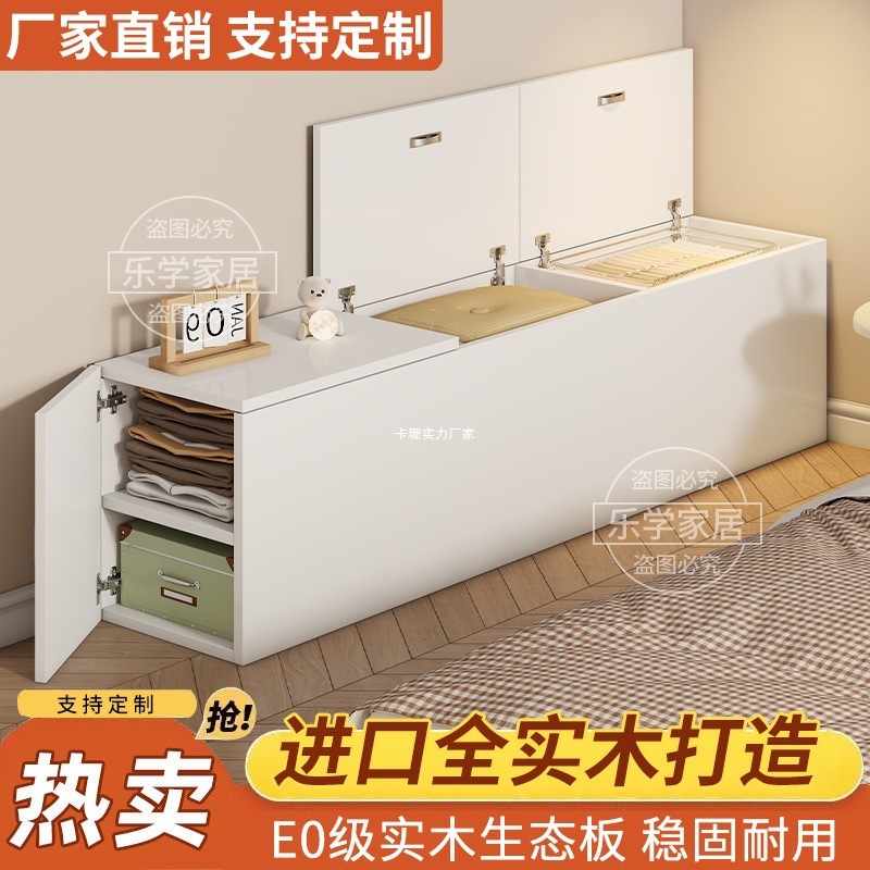 無垢材収納キャビネット、壁掛けキャビネット、隙間収納キャビネット、ベッドエンド収納キャビネット、シンプルモダン隙間ロングベッドサイドキャビネット|undefined