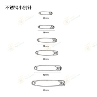201 Stainless Steel Small Pin 23/28/32/38/46/56mm Clothing Tag Pin Medical Old-Fashioned Safety Pin