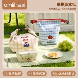 食物罩;收纳袋收纳包;储物挂袋