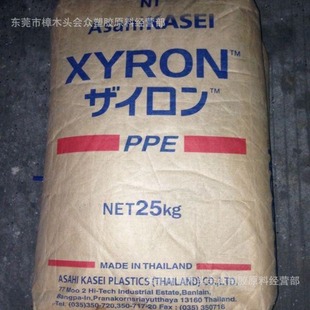 PPE/japan Xuhuacheng/540V Charger Shell Water Pump Blower Shell Car Choke Filter
