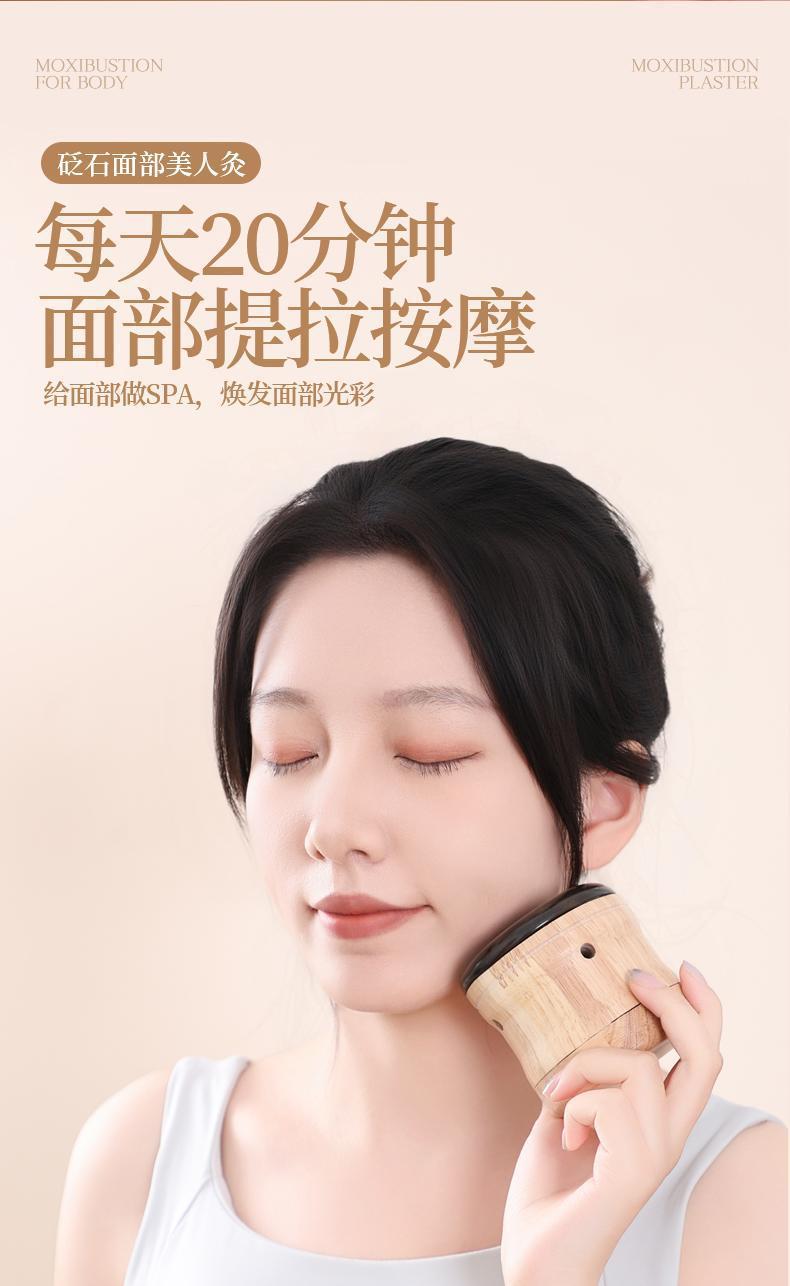 Peach Blossom Facial Moxibustion Tool Bian Stone Moxa Jar Warm Therapy Device with 10ml Mugwort Essential Oil key features