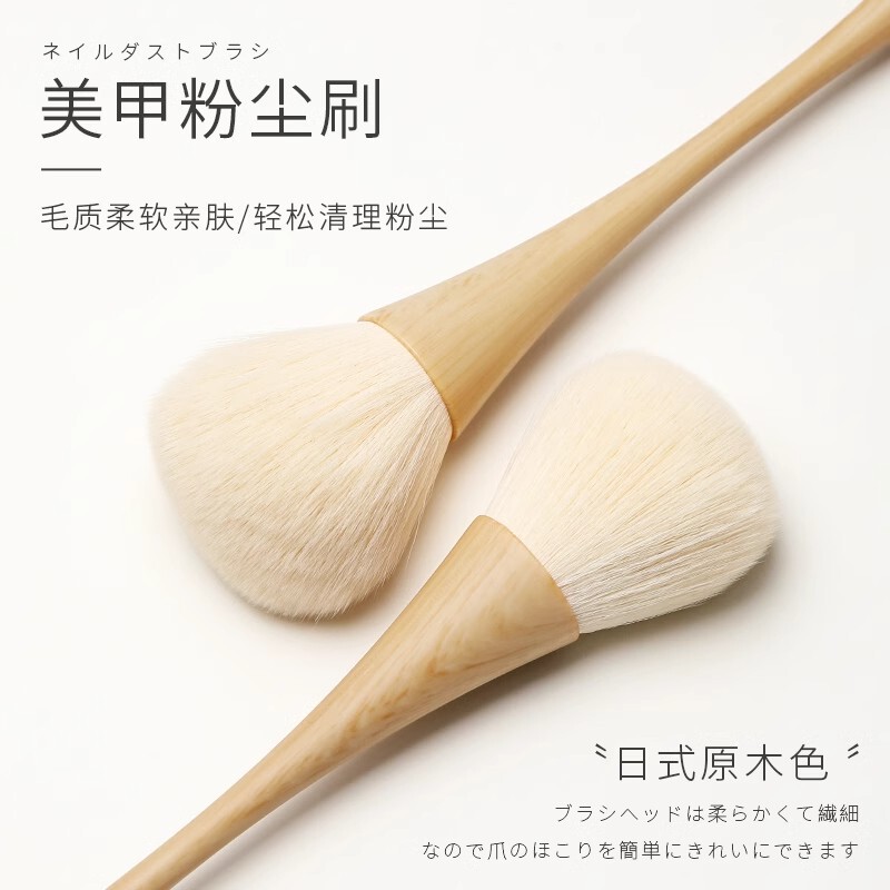 Japanese nail powder dust brush nail dust brush long handle small waist polishing soft hair nail special cleaning brush
