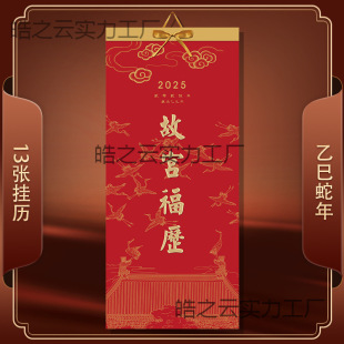 2025�ꄓ���v��v��13���Ï���ӛ��