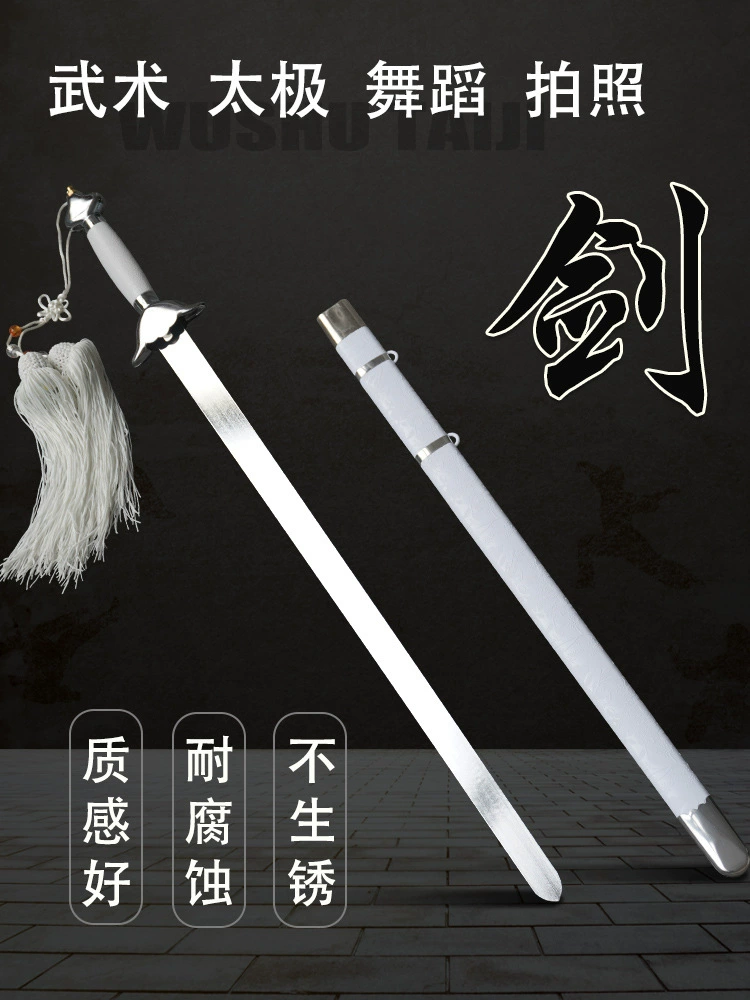 Танец с мечом Сцена с мечом Танец с мечом Танец с боевыми искусствами