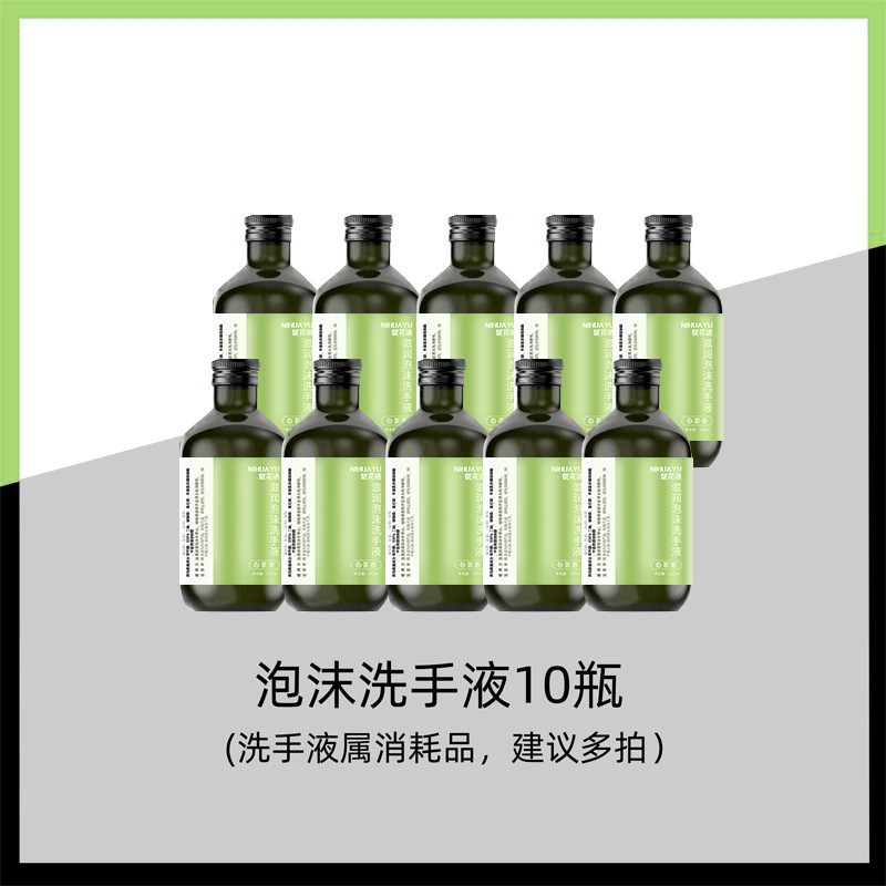 智雅誘導泡洗浄携帯電話石けん液器自動消毒器壁掛け式スマート赤外線自動出泡|undefined