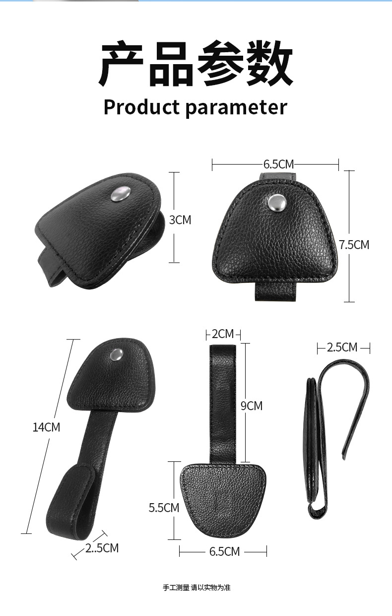 Car Glasses Clip Storage Box Car Sunglasses Clip Car Sun Visor Glasses Clip Car Glasses Case Interior Supplies
