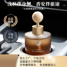 香薰精油无火香薰酒店用栀子花家用香薰摆件香氛卧室高级感香熏水