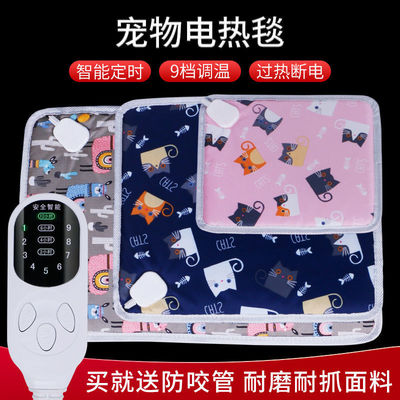 Pets Electric blankets Electric heating pad Warm Pad Electric leakage Dogs Kitty constant temperature Independent On behalf of