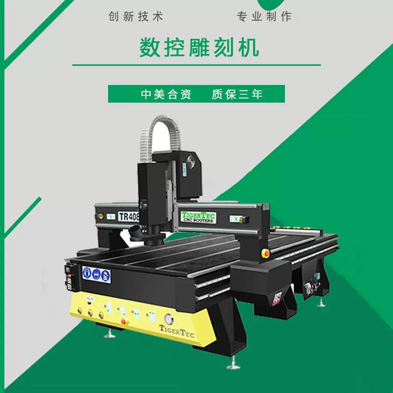 定制机架  平面钻床  数控雕刻机精雕机 非标设备定制 轻型钻床