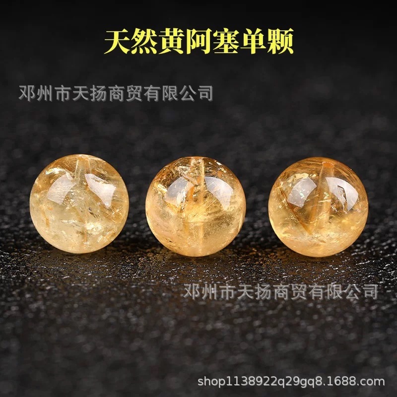 Natural Yellow Asai Crystal Round Beads Fortune-making Citrine Single Jewelry Accessories Semi-finished DIY Bracelet for Men and Women