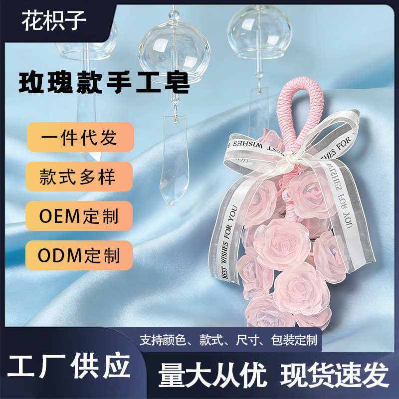 Rose Scented Soap, Handmade Soap, Bath Fragrance, Birthday and Wedding Souvenir Gift Box, Travel Pendant