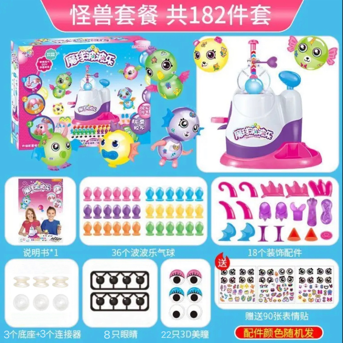 [정품 선물 상자] 고유 에디션 182 피스 세트