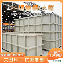 ���Ϻ���ppˮ�۹��I��ˮ̎����늽��pp��ϴ���~�������|ppˮ��