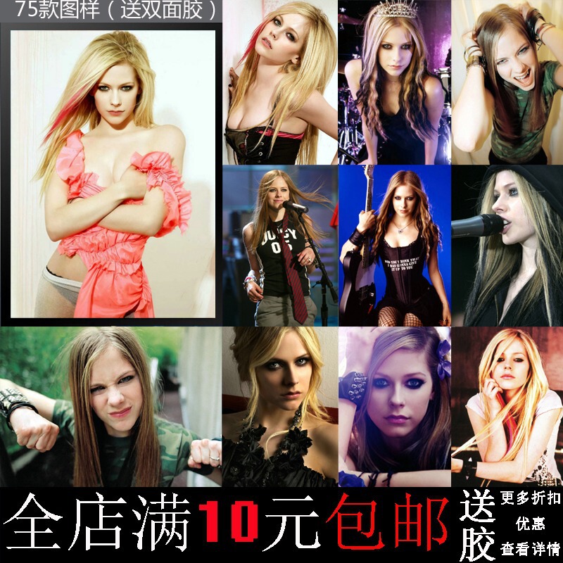 Avril Lavigne European and American pop rock diva beauty star poster decorative picture frame wall hanging picture