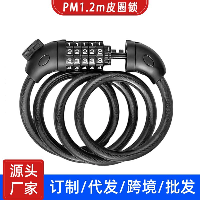 Замок для велосипеда с пятизначным кодовым замком из кожи PM, стальной тросовый замок, антивандальный, портативное оборудование для велоспорта