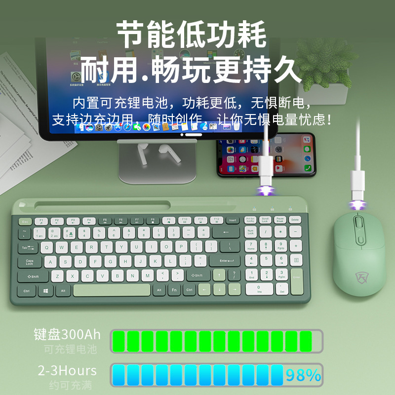 ワイヤレスキーボードとマウスセット Bluetooth 充電式ノートブック デスクトップ コンピュータ e スポーツ ゲーム オフィス タイピング専用|undefined