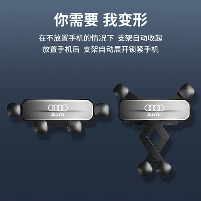 Audi A6/A4L-A5/Q5/A1/A8L/Q5L/Q3/Q7 special — Car phone holder