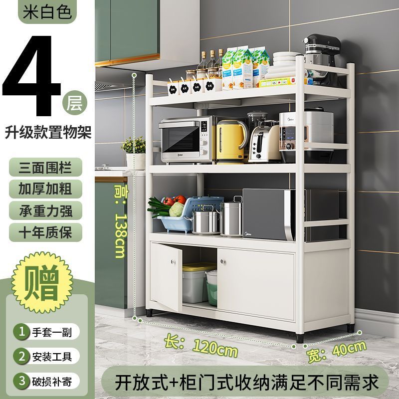 황백색, 길이 120, 폭 40, 높이 138, 4층