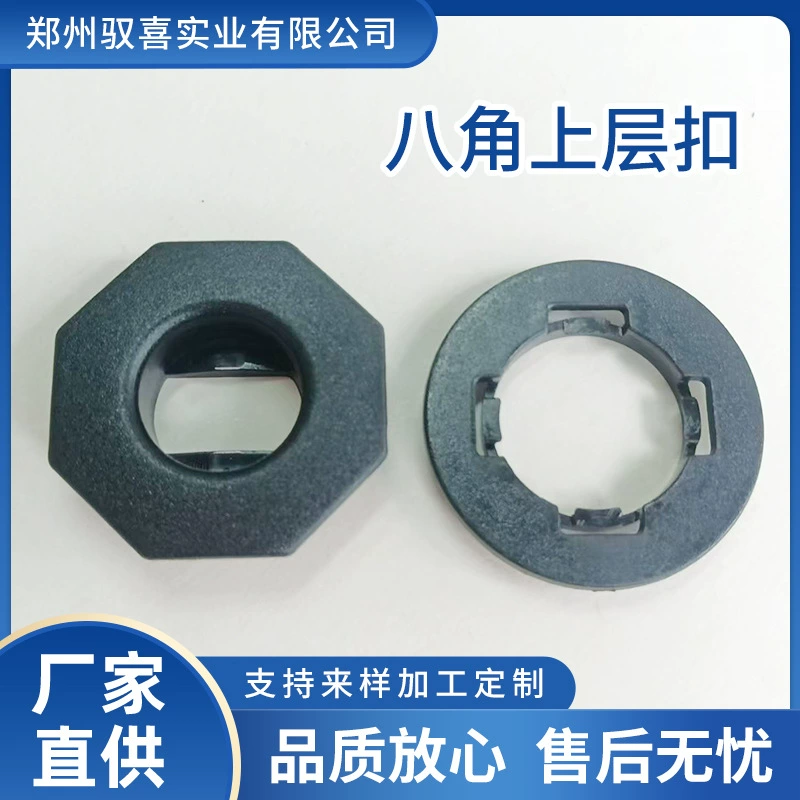 Автомобильные ножные коврики Оптовая продажа восьмиугольная оригинальная автомобильная пряжка Однослойные ножные коврики