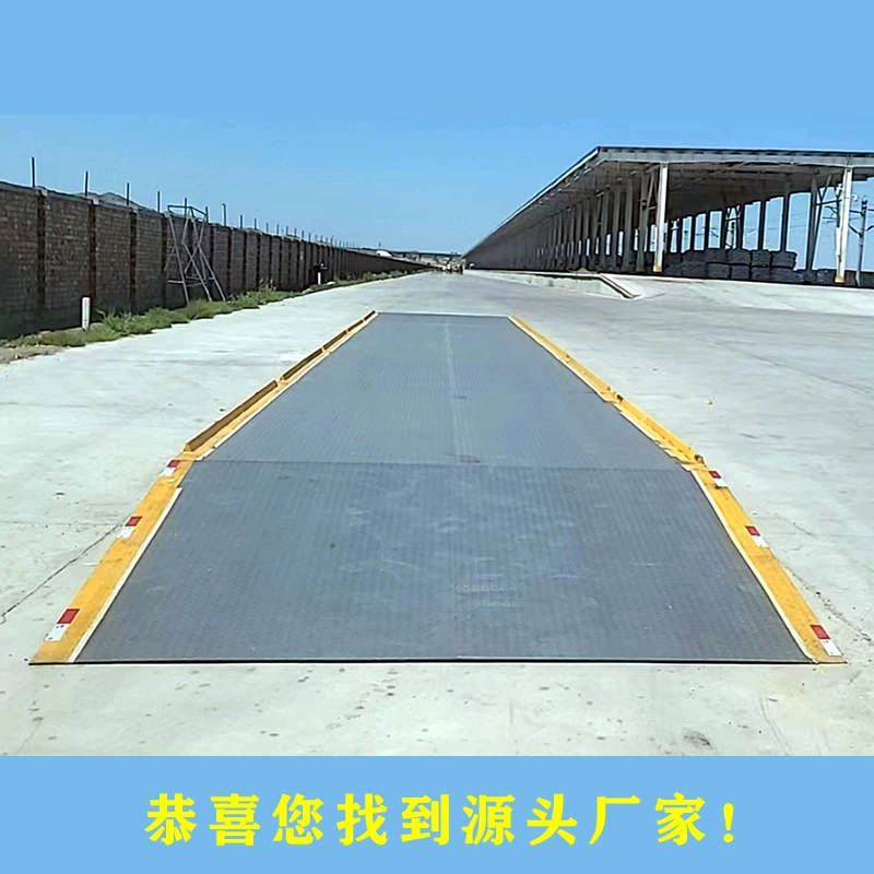 2023 Сверхнизкие интеллектуальные весы 16 метров 80 тонн 100 тонн бесконтрольные Заводские весы для импорта и экспорта