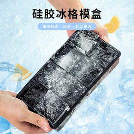 蛋糕模;冰格;餐垫、杯垫