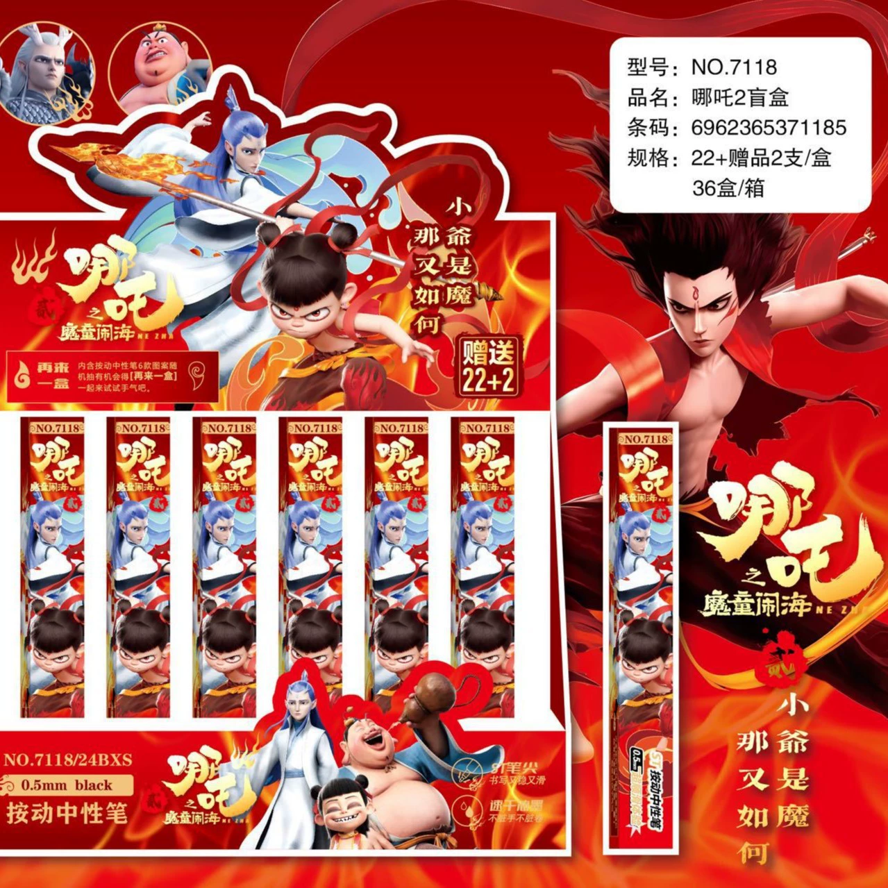 Новая коллекционная ручка-Nezha Devil Child's Sea Neutral Pen Blind Box High Single Press Model Signature Pen Limited Edition