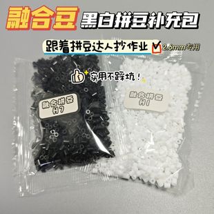 ��âMard COCO H2 H1 H7�ڰ�͸ɫ��� 2.6mm �ں϶�ƴ���ֹ�����