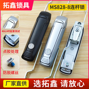 MS828-8����B�U�i ����Դ��늘����_�P���ƙ��������Cе�O���T�i