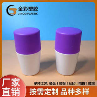 50ml�L��ƿ PP��������ƿ ��Ħ��Һ����ƿ ���w�����ϝL�� ����ƿ