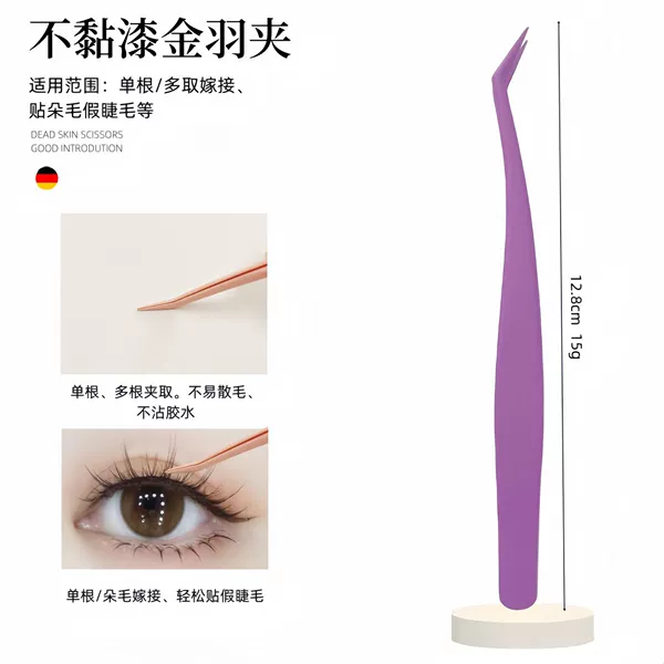 [Anti-adhesive coating] Purple gold feather clip (frosted bare goods in a bag)