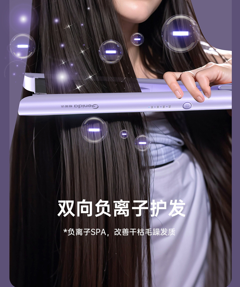 Cross-border Ceramic Ionic Hair Straightener and Curler 2-in-1 Straightening Iron Portable Multifunctional Hair Styling Tool