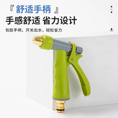Powerful Cleaning Set, High pressure car wash water gun
