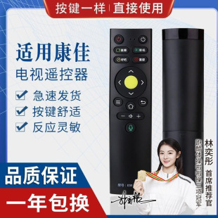 For Konka TV remote control KW-YF309 LED49X8S LED55X8S LED65X8S without voice
