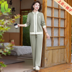 女装新款衣服中老年春秋套装女宽松女妈妈装衣服40岁拉链开衫两件